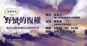 20190901ye man de fu quan