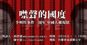 20200331li ming zhe