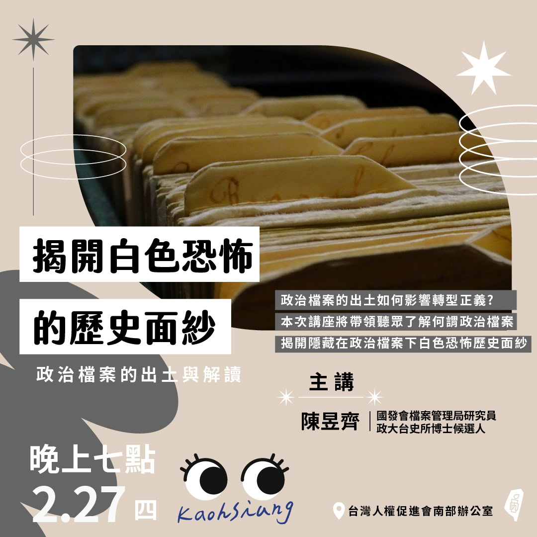 2020227jiang zuo post