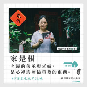 2023liu gong zhen gu shi igfeng mian