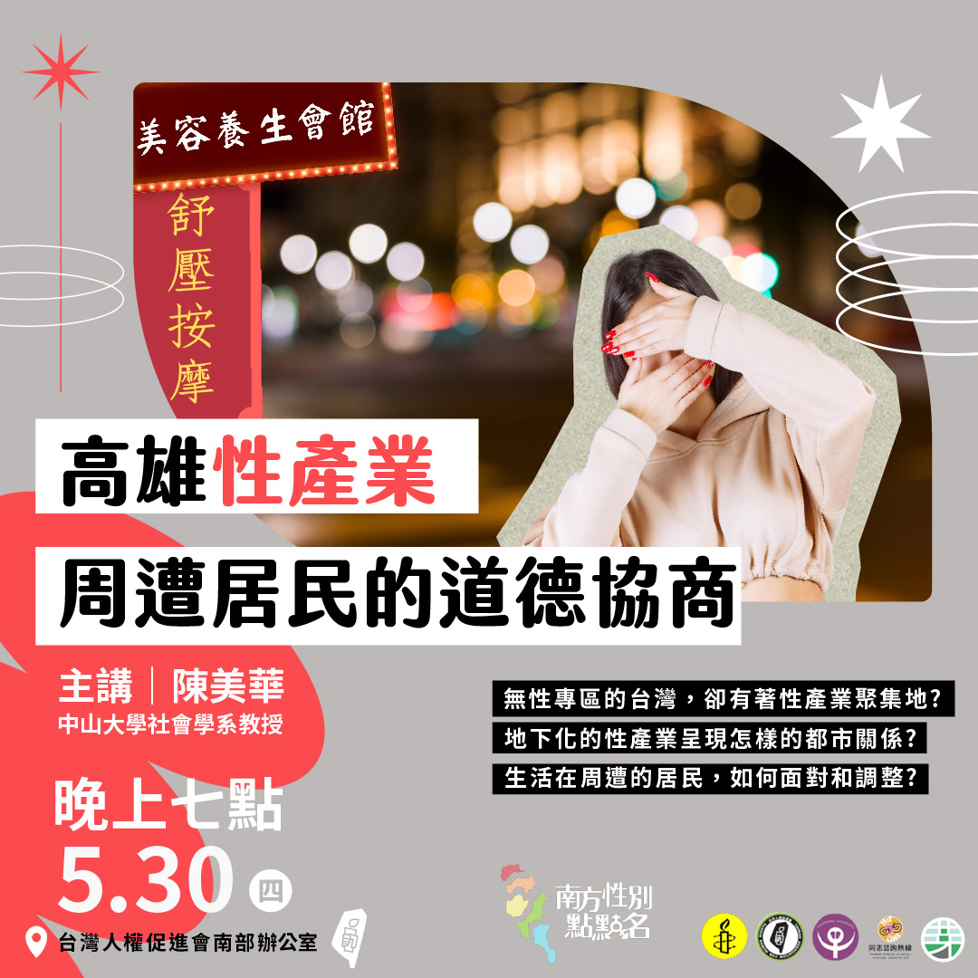 20240530jiang zuo post v4