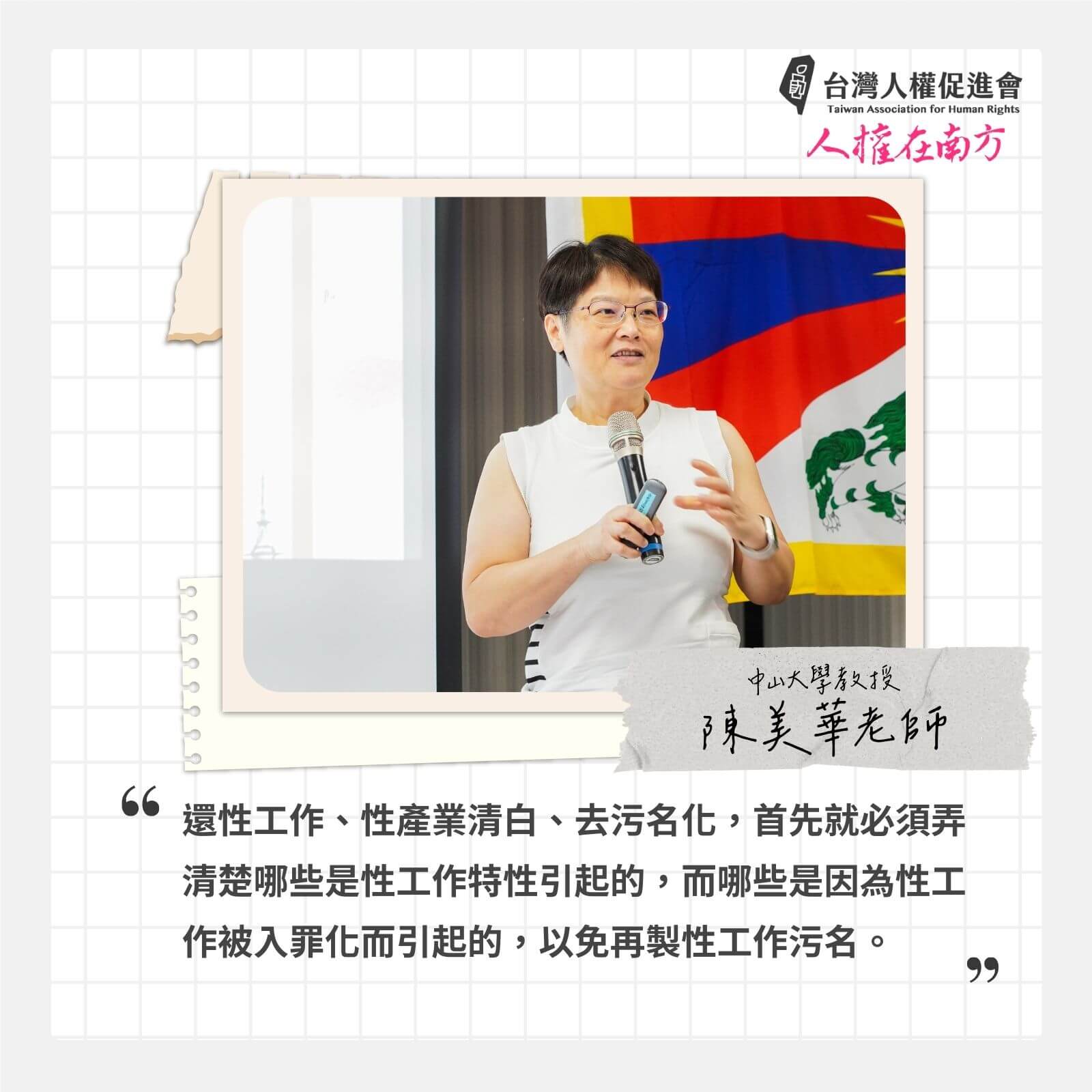 20240530lian shu tie wen tu