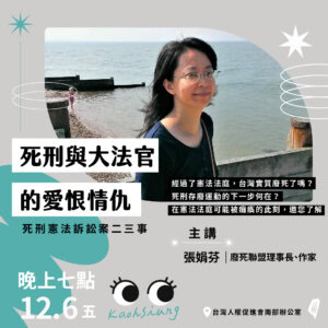 20241206jiang zuo post