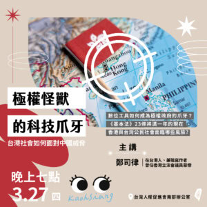 20250327jiang zuo post