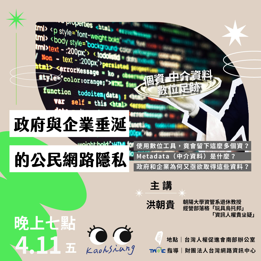 20250411jiang zuo post