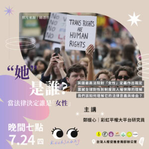 20250724jiang zuo post