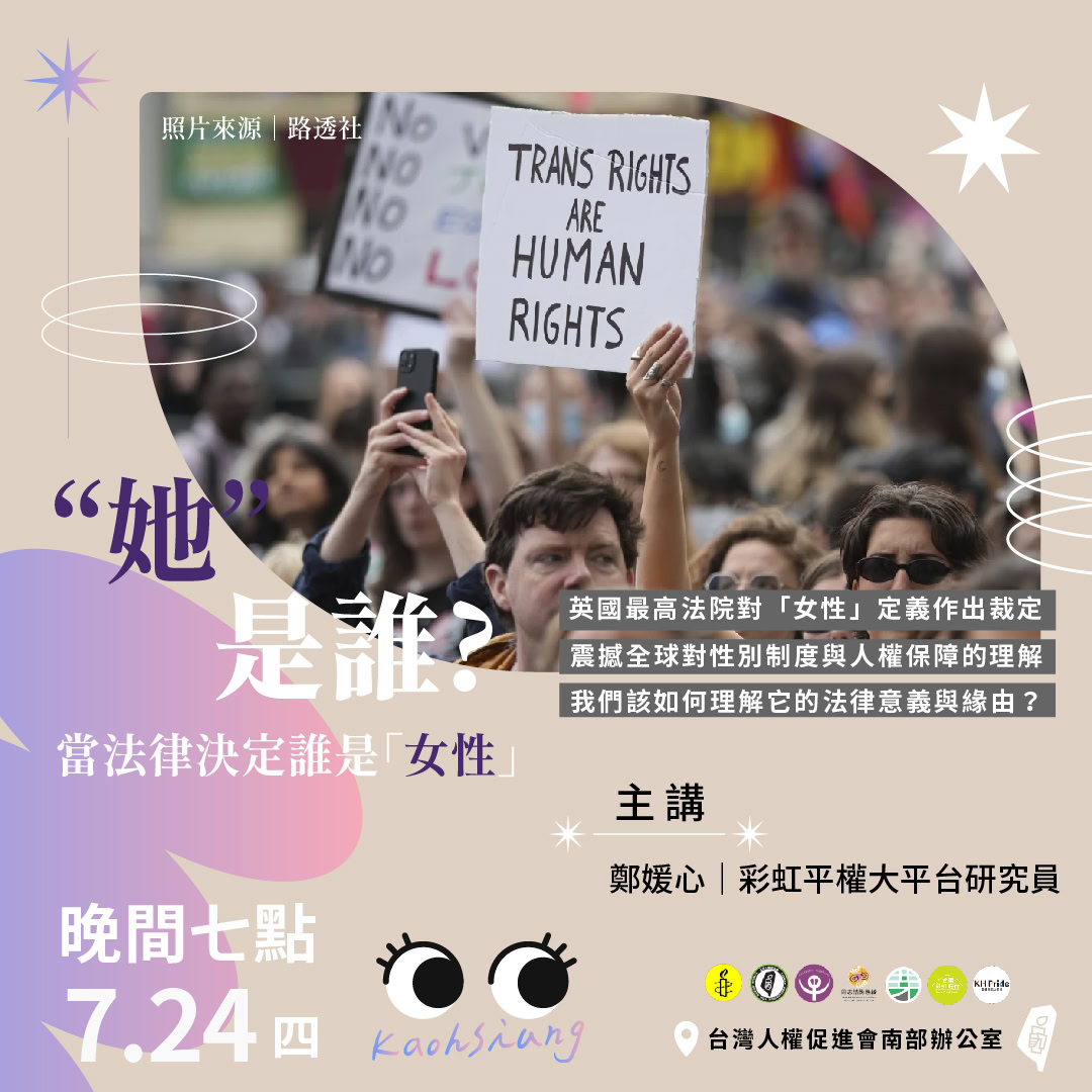 20250724jiang zuo post