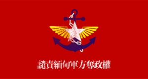 2187 zhuan huan