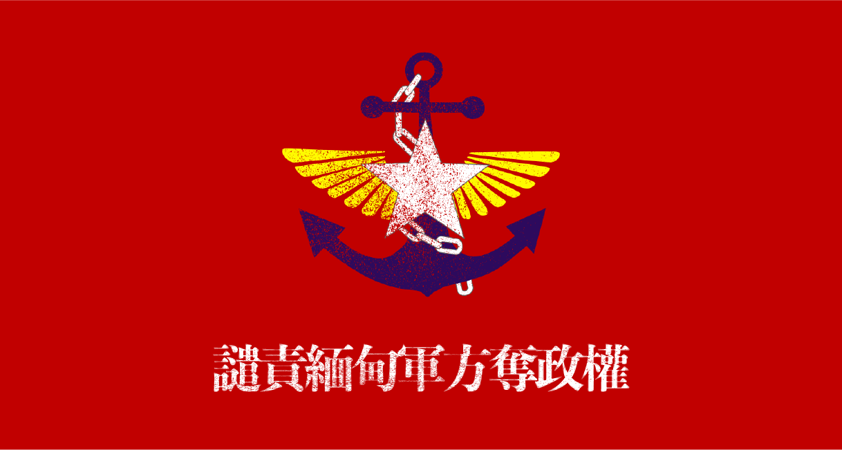 2187 zhuan huan