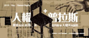 5yue ren quan pu la si banner wang xuan fbfen si ye feng mian 960x415