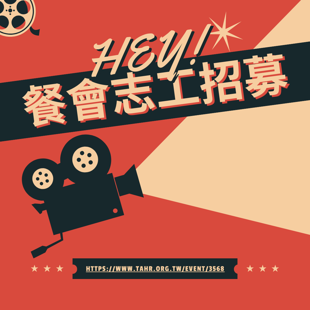Can hui zhi gong zhao mu