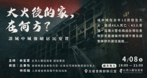 Cheng zhong cheng