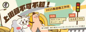 Chu gao