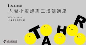 Fa wen dai biao tu pian
