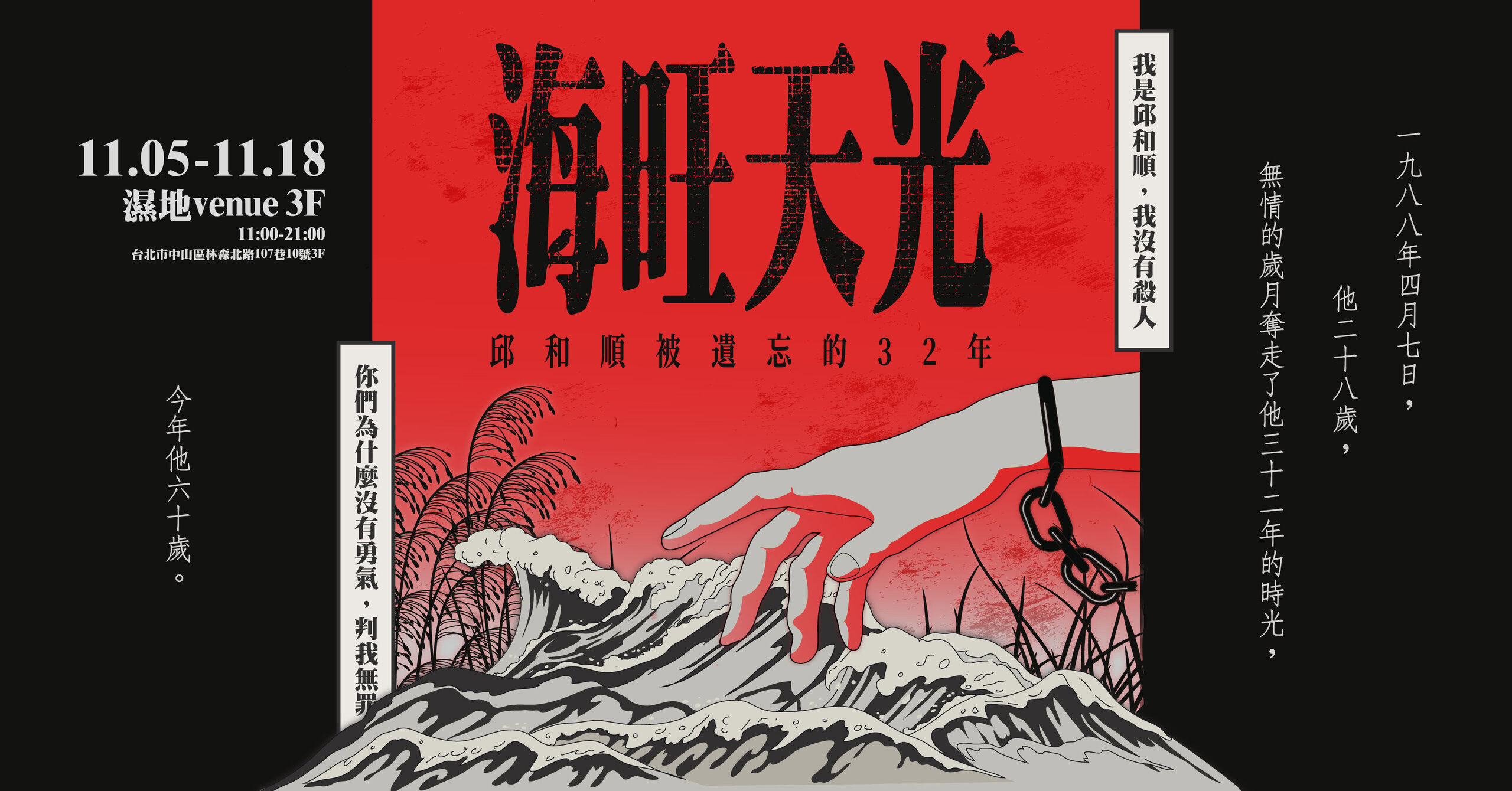 Fb huo dong ye feng mian