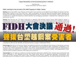 Fidh jue yi wen