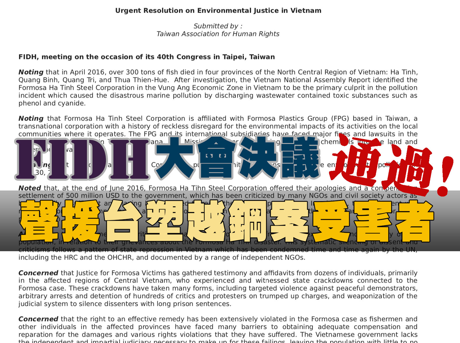 Fidh jue yi wen