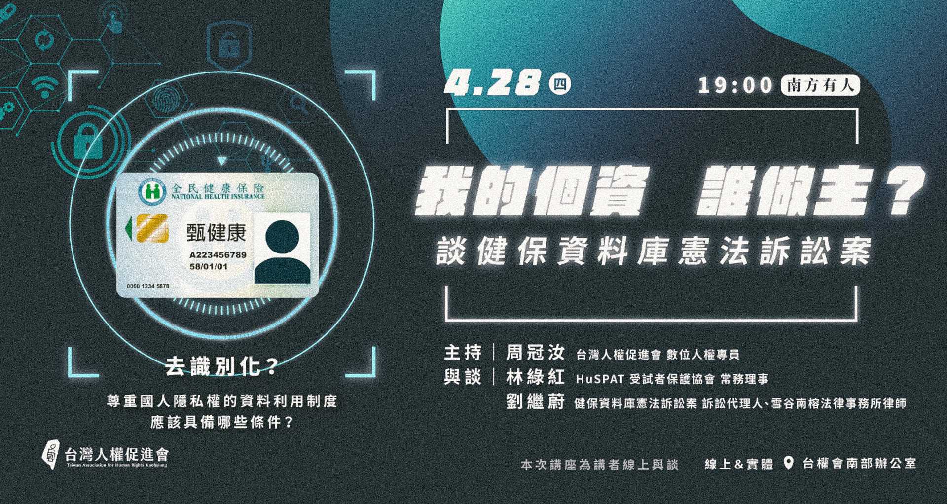 Ge zi