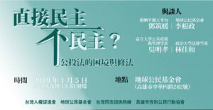 Gong tou fa xiu fa lun tan fbrgb