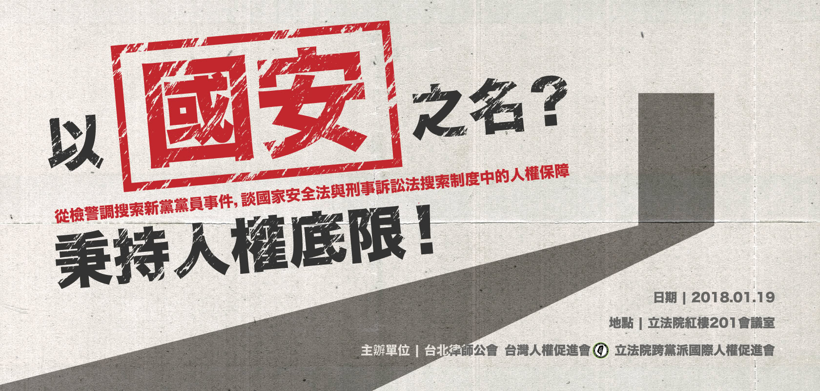 Guan wang yong yan tao hui banner 1680x800