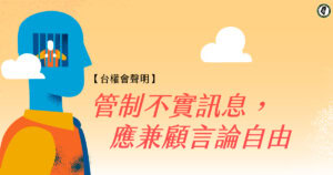 Guan zhi yan lun