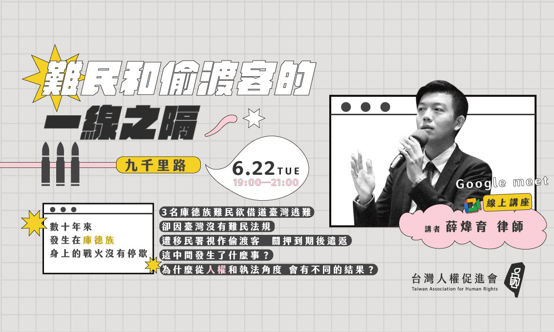 Jiang zuo suo tu