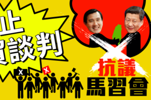 Kang yi ma xi hui kao bei