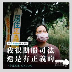 Lai jie gu shi
