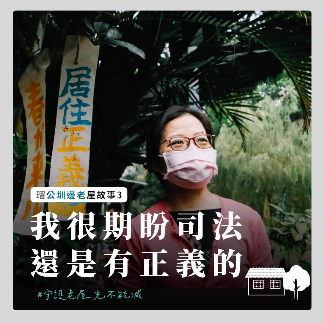 Lai jie gu shi