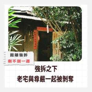 Lao zhai yu zun yan yi qi bei bo duo 1
