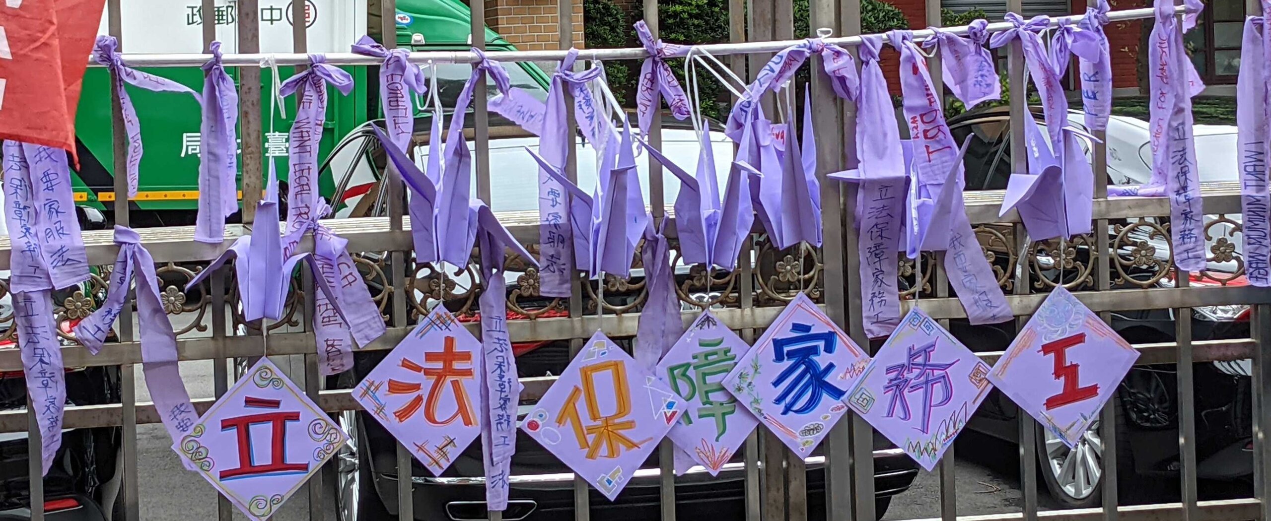 Li fa bao zhang jia wu gong