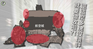 Lian shu yu lan tu 0320