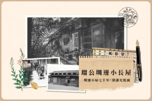 Liu gong zhen feng mian