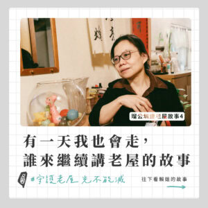 Liu gong zhen gu shi 10yue