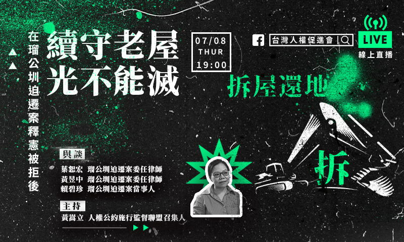 Liu gong zhen suo tu