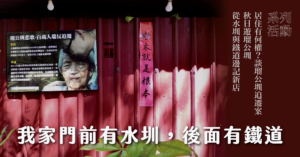 Liu gong zhen zhan lan 2020