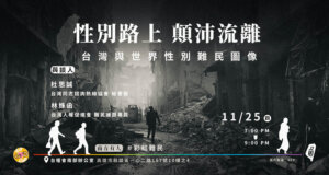 Nan fang you ren nan min jiang zuo b