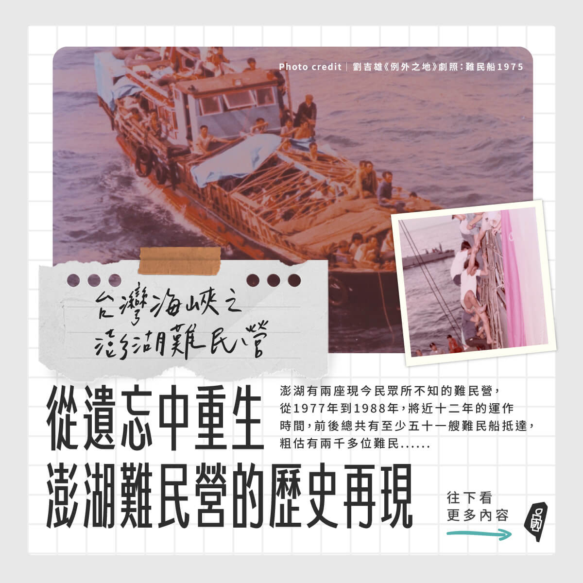 Nan min ying feng mian