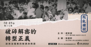 Po jie zhuan xing zheng yi