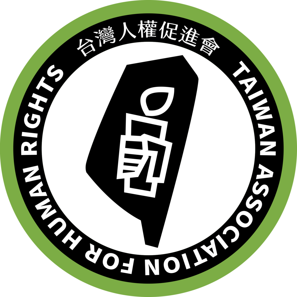 Tai quan hui logo yuan xing