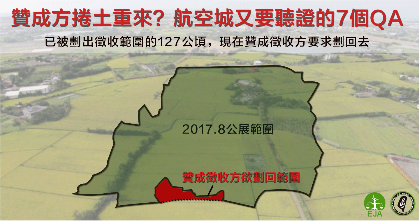 Ting zheng 7qa logo