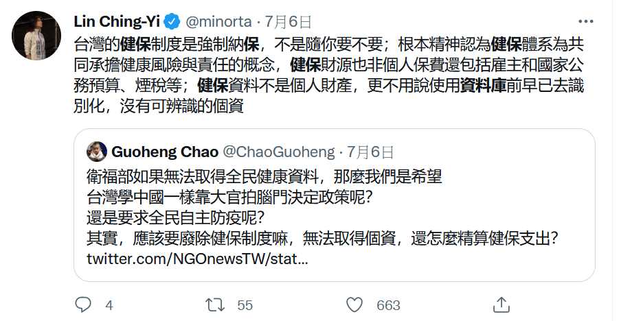 Tui te jie tu