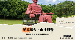 Wei ming ming she ji