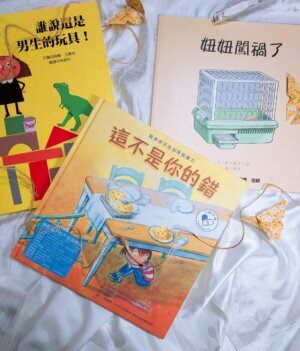 Xiao yuan chang jian yi ti feng mian zhao