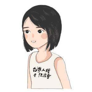 Xin yi