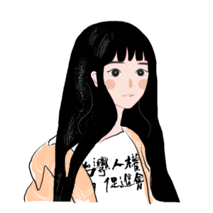 Yan rong