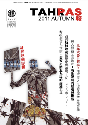 Ying mu kuai zhao 2017 11 20 14.33.31