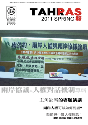 Ying mu kuai zhao 2017 11 20 14.45.10