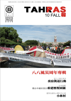 Ying mu kuai zhao 2017 11 20 14.52.55