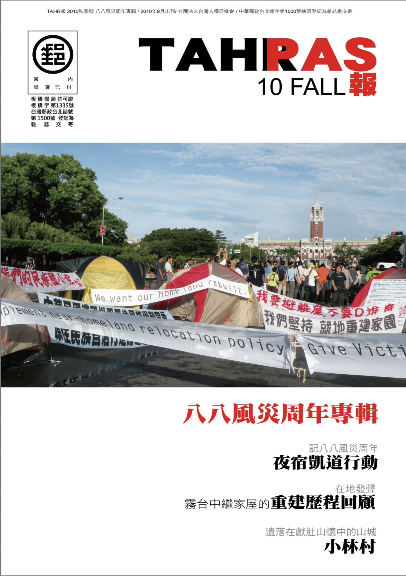 Ying mu kuai zhao 2017 11 20 14.52.55